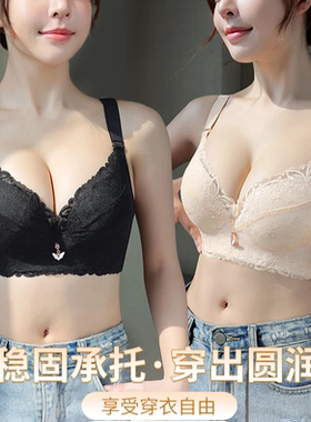 大码胖MM后四排扣调整型文胸性感蕾丝带钢圈上托聚拢加厚文胸罩