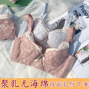 超薄有钢圈五排扣大胸蕾丝边文胸 上托侧收聚拢调整型无海绵内衣