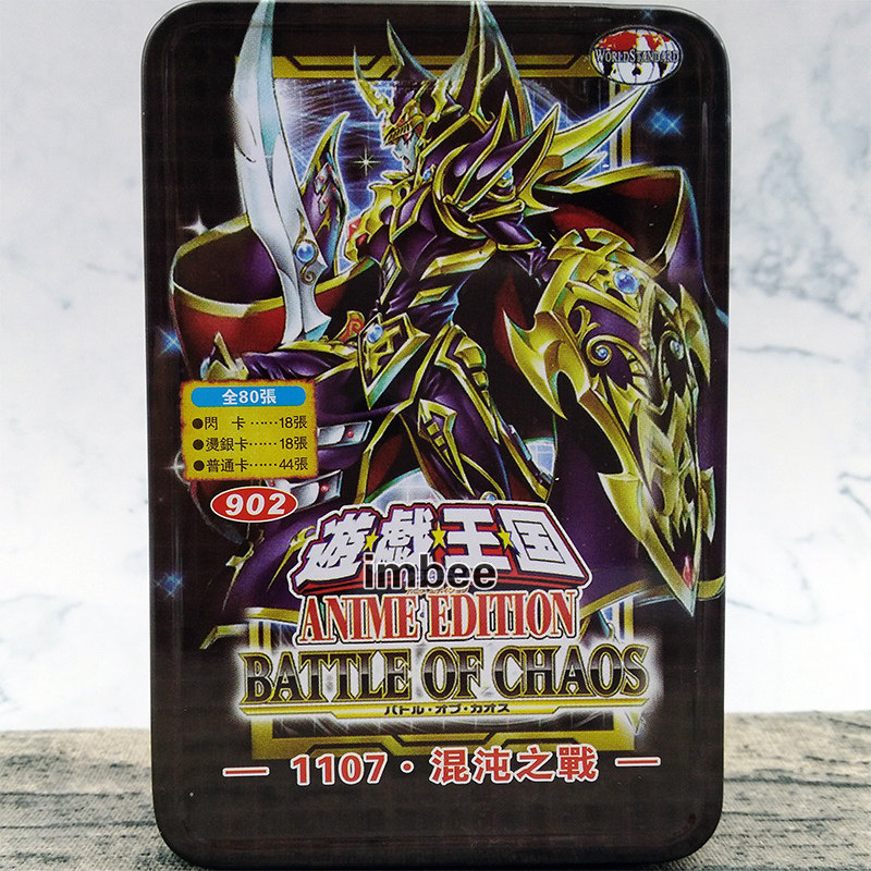 游戏王卡组卡片1107混沌之战魔术栗子球超魔导战士混沌制取者鬼计