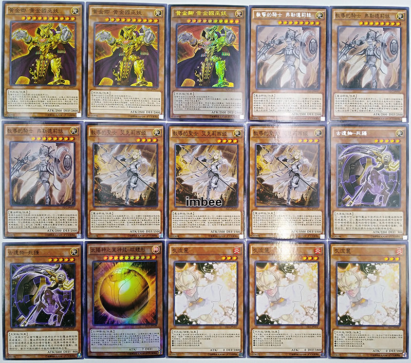 游戏王卡组黄金国巫妖卡组魔封的芳香黄金卿黄金乡的守护者骨架王