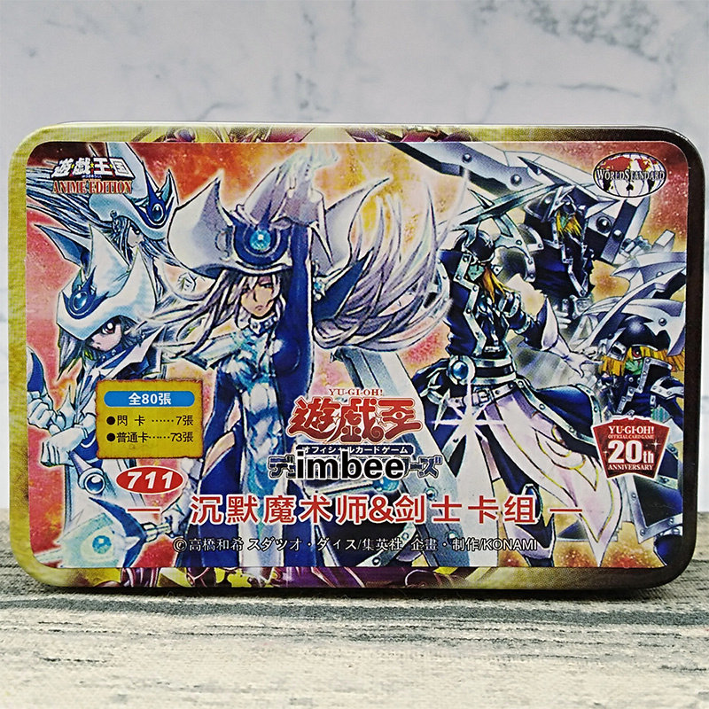 游戏王卡组沉默魔术师剑士卡组沉默剑士lv3 5lv7沉默魔术师lv4lv8