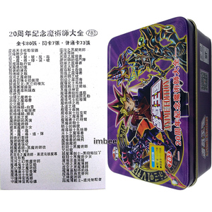 游戏王卡组魅惑魔术师黑魔导