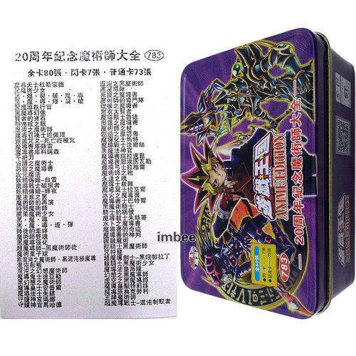 游戏王卡组魅惑魔术师黑魔导