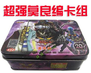 莫良编貘良了暗黑人偶死亡讯息A.E.H.T恶梦的迷宫 超强游戏王卡组