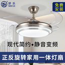 装 饰吊扇 隐形吊扇 上海舒乐静音简约变频隐形扇风扇家用一体吊扇