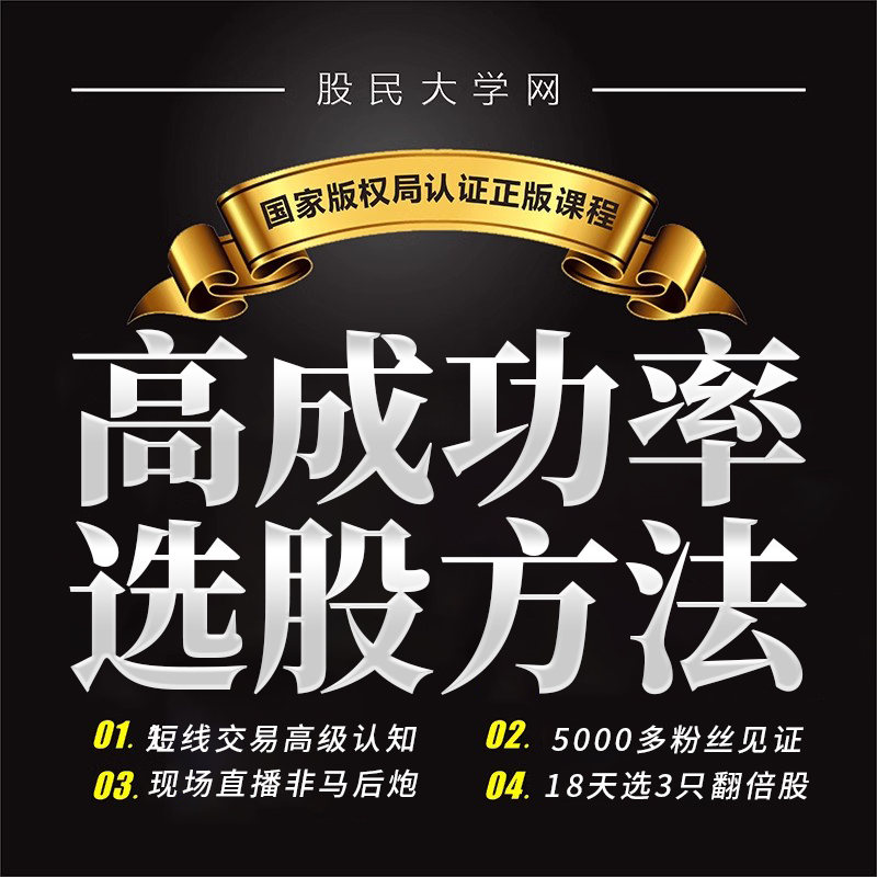 补差价专用
