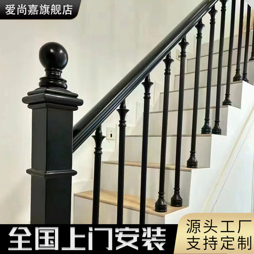 楼梯扶手现代简约轻奢风实木扶手别墅室内栏杆铝合金楼梯护栏阳台