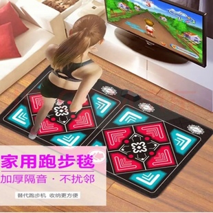 绒面双人跳舞毯家用体感游戏机摄像头瑜伽毯无线儿童跑步运动电视