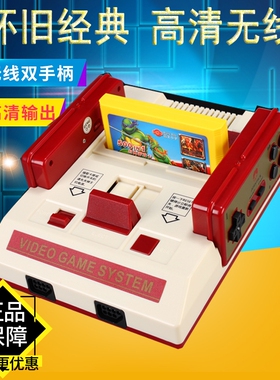 小霸王高清电视游戏机插卡怀旧款无线双手柄经典FC红白机老式4K