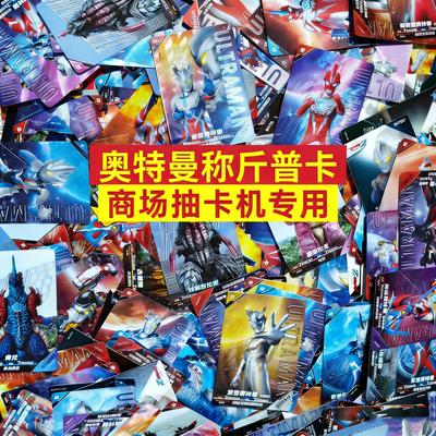 卡游哪吒R卡片HR小马宝莉卡牌SR