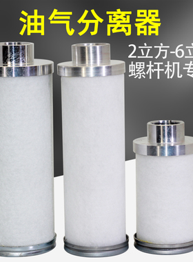 康可尔屹能稳健螺杆空压机油分芯11403W-02001-04001-06001