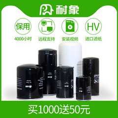 螺杆空压机机油滤芯719保养三滤油滤器y05机滤WD962W950配件11KW