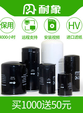 螺杆空压机机油滤芯719保养三滤油滤器y05机滤WD962W950配件11KW