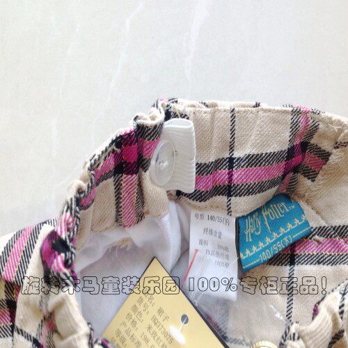 Jupe enfant HARRY POTTER - Ref 2049201 Image 5