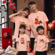 2026马年粉红防刺绣卡通图案T恤本命年家庭喜庆过新年全家福衣服