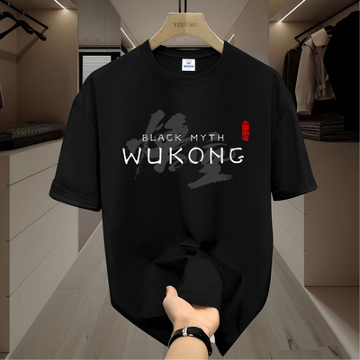 黑神话悟空游戏steam齐天大圣T恤