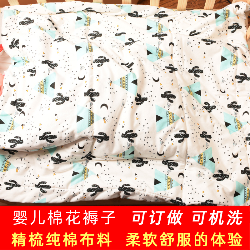 婴儿小被褥幼儿园盖被可水洗棉花宝宝小棉被新生儿棉被四季棉花被
