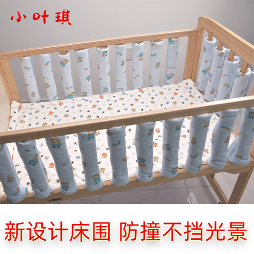 床围护套防撞棉花可机视线