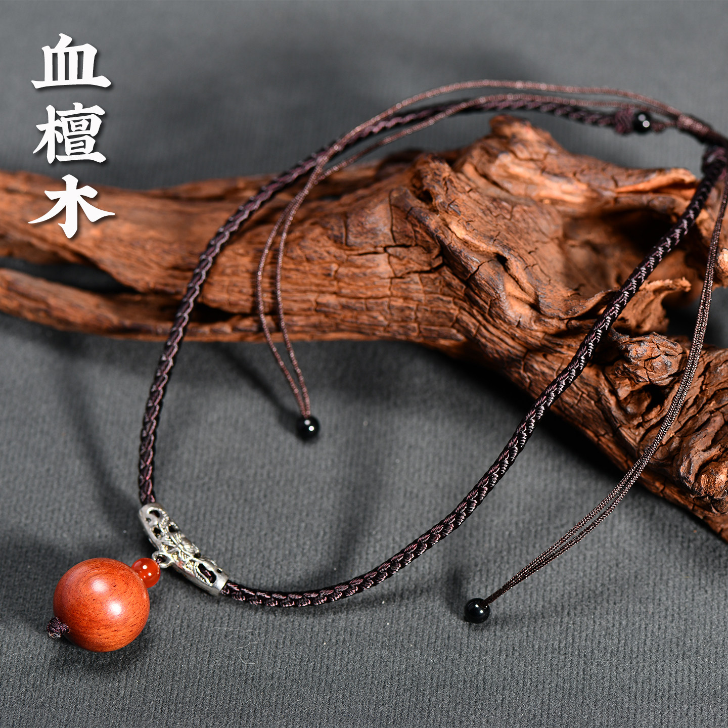 民族风特色锁骨链脖链男女短款百搭简约原创设计血檀吊坠饰品,饰品/流行首饰/时尚饰品新,小众木作,淘宝优惠券,粉丝福利购,淘宝优惠卷