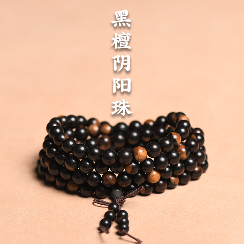 黑檀木手串108颗佛珠念珠