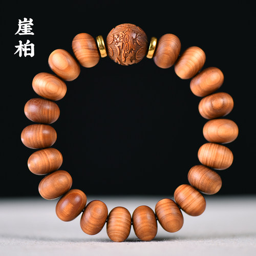 太行陈化料崖柏手串高油算盘珠雕刻貔貅款文玩手情侣饰品佛珠