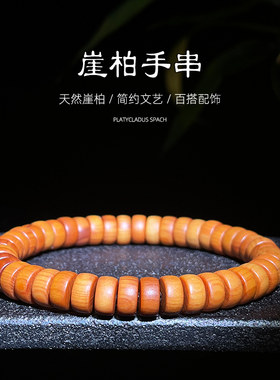 小手链女款绕指柔单圈佛珠