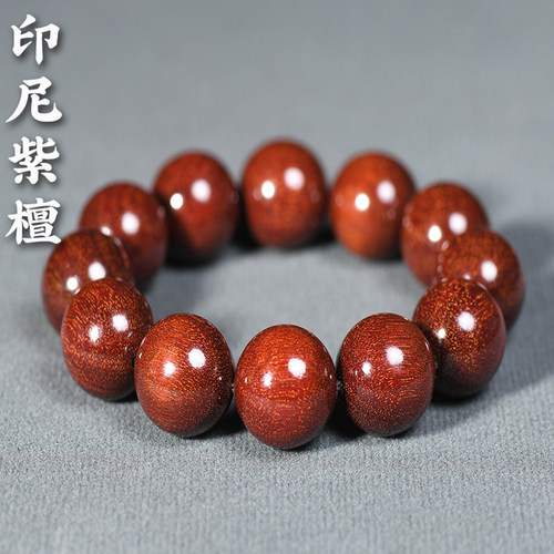 印尼小叶紫檀满金星圆满款手链