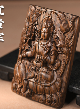 沉贵宝雕刻观音佛像无事牌手把件男女款挂件5x7cm无事牌