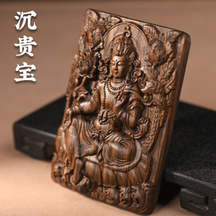 沉贵宝雕刻观音佛像无事牌手把件男女款 挂件5x7cm无事牌