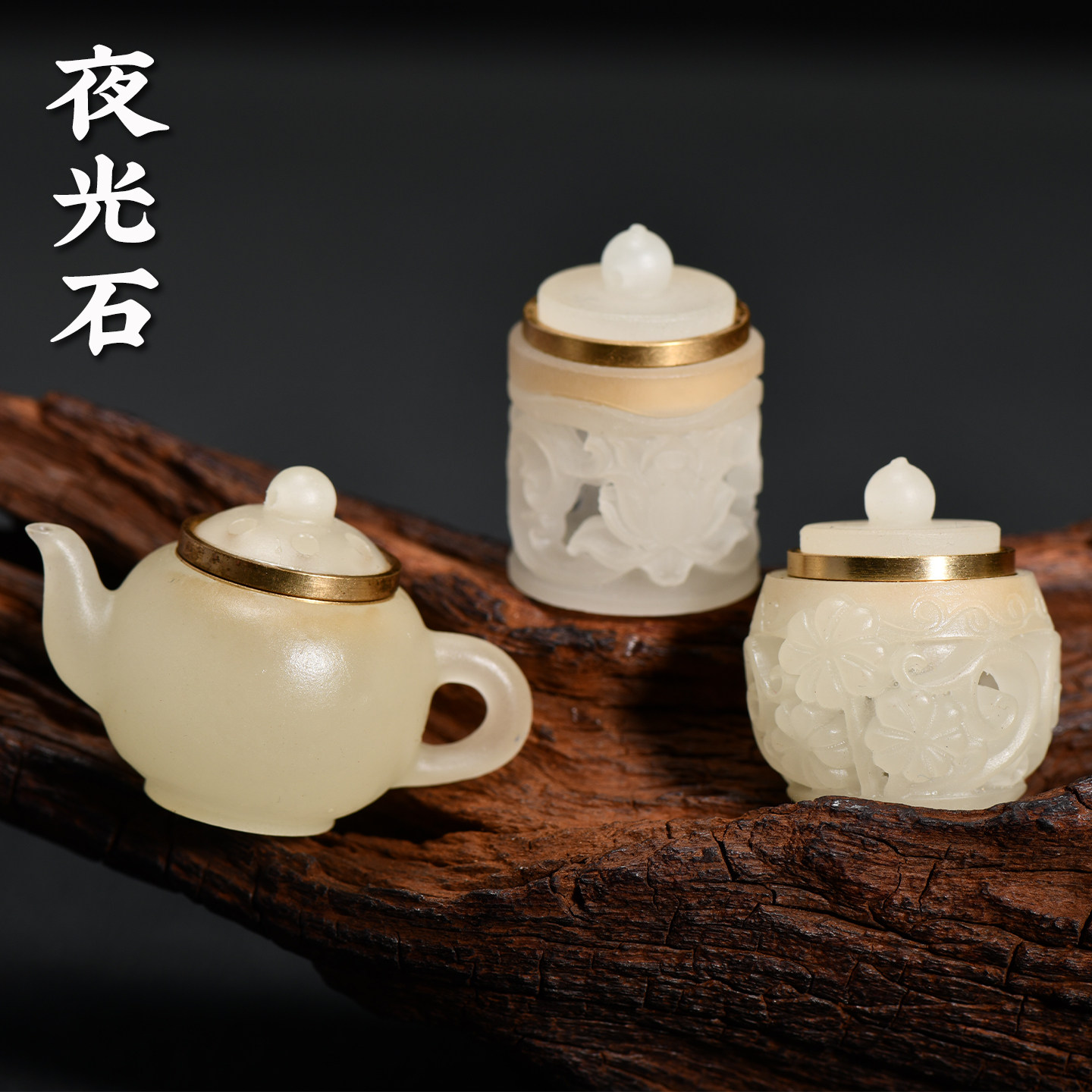 发光莲花香囊配件夜光家品