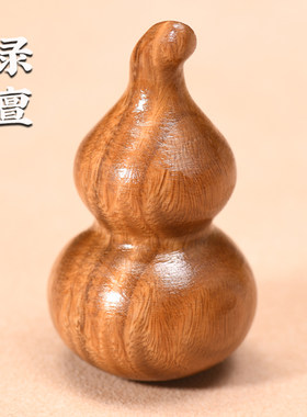 阿根廷绿檀木葫芦把件福禄小摆件