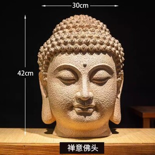 佛头大号摆件佛像雕塑艺术品造景佛首佛祖装饰工艺品高级感新中式