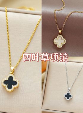 四叶草夏季时尚香风气质项链轻奢单面锁骨学生版