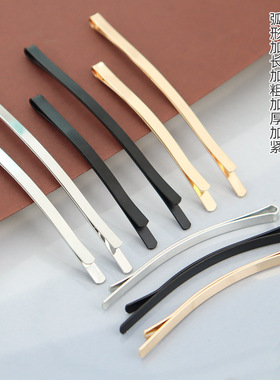 简约一字夹发夹发卡头发夹子弧形加粗加厚发夹厂家批发电镀跨境品