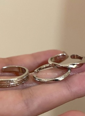 银色素圈戒指三件套女ins潮设计感冷淡风开口食指戒礼物开口戒
