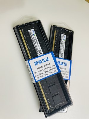 台式机ddr3 8G 1600 全兼容电脑运行内存条，全新带包装