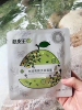 母親節柚皮王水潤亮顏天絲保濕面膜補水保濕收縮毛孔壹片裝