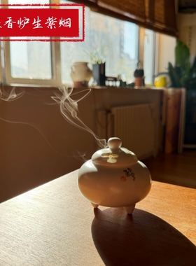 【草木生活】茶道配件白瓷青花禅意茶则小和尚隐山堂竹节香炉