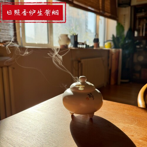 【草木生活】茶道配件白瓷青花禅意茶则小和尚隐山堂竹节香炉