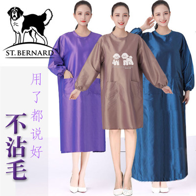 防水透气不沾毛宠物店专用围裙
