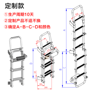 新房车爬梯 车尾高顶中顶B 后爬梯 铝合金房车折叠梯子 C型房车品