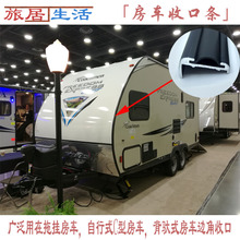 封边条收口条包角90度收口1