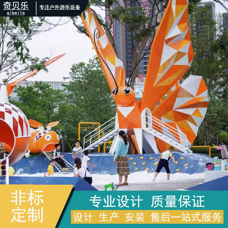 重庆室内外儿童游乐设备小区滑梯非标设施不锈钢滑筒爬网组合厂家