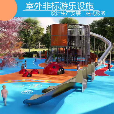 奇贝乐非标游乐设施测试推荐
