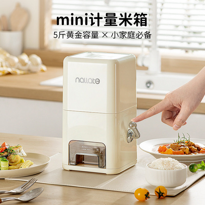 奶油白鸭鸭黄计量米桶家用密封防虫防潮存米箱储粮杂粮收纳储存罐