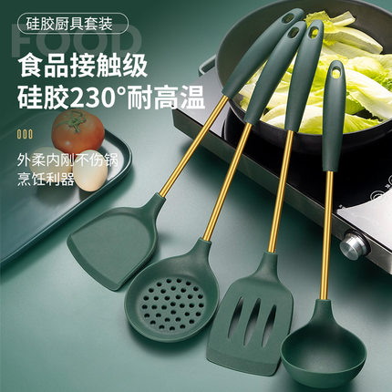 304月亮镀金款硅胶厨具套食品耐高温锅铲不伤锅家用厨房用品绿色