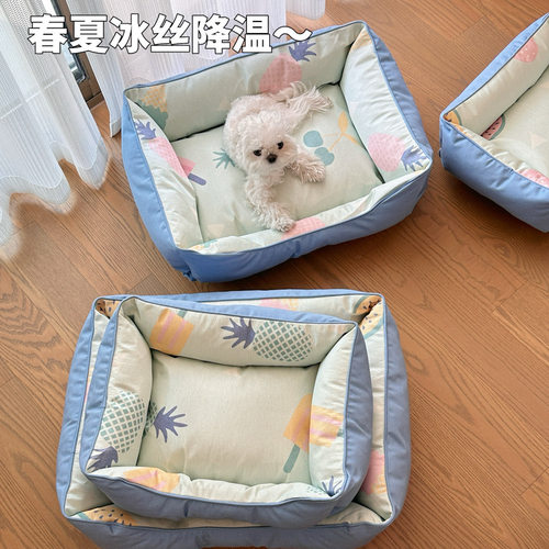 夏季降温宠物凉感窝猫窝狗窝