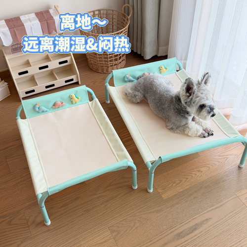 宠物行军床春夏透气凉垫猫窝狗窝可拆洗四季通用防潮清爽离地