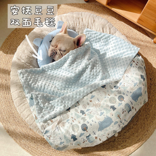 宠物毛毯垫子盖被安抚保暖秋冬