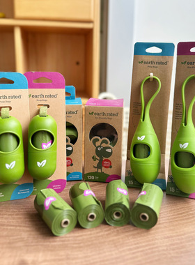 earth rated狗狗拾便袋可降解加厚宠物捡屎袋拾便器猫屎袋垃圾袋